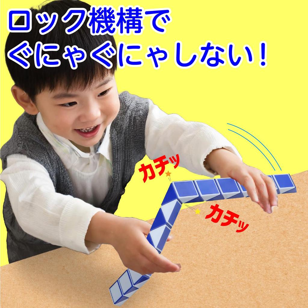 Artec Colorful Flexible Educational Puzzle Brain Training Toy Puzzle for Toddlers Indoor Play Brain Activation 7875 - - - - -