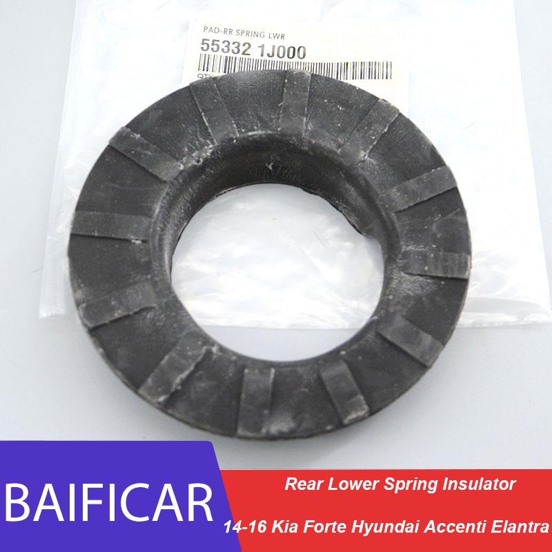 Baificar Brand New  Rear Lower Spring ulator 553321J000 For 2014-2016 Kia Forte Hyundai Accenti Elantra
