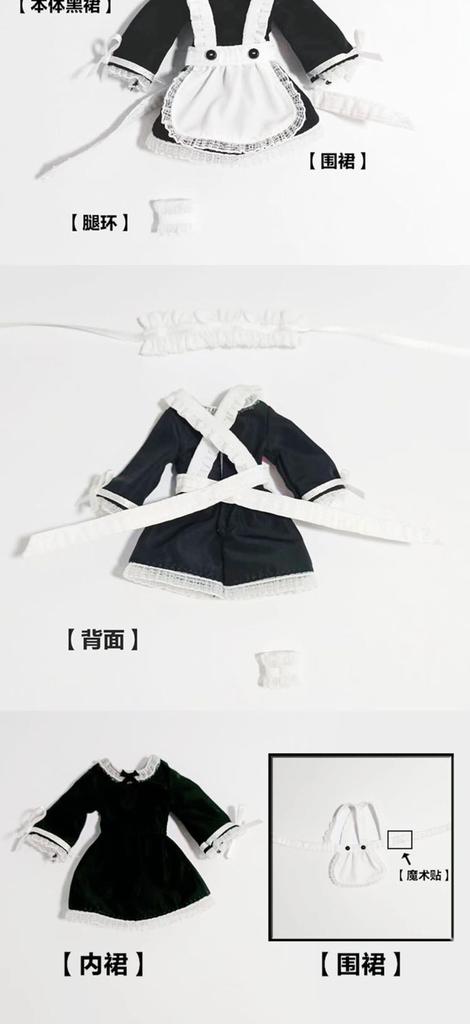 Mierka CJWK sexy krásne stredoškoláčka JK čierno-biely kostým služky pre akčné figúrky topánky a ponožky nie [TOYBARJAPAN] 1/12 (telo, hlava,
