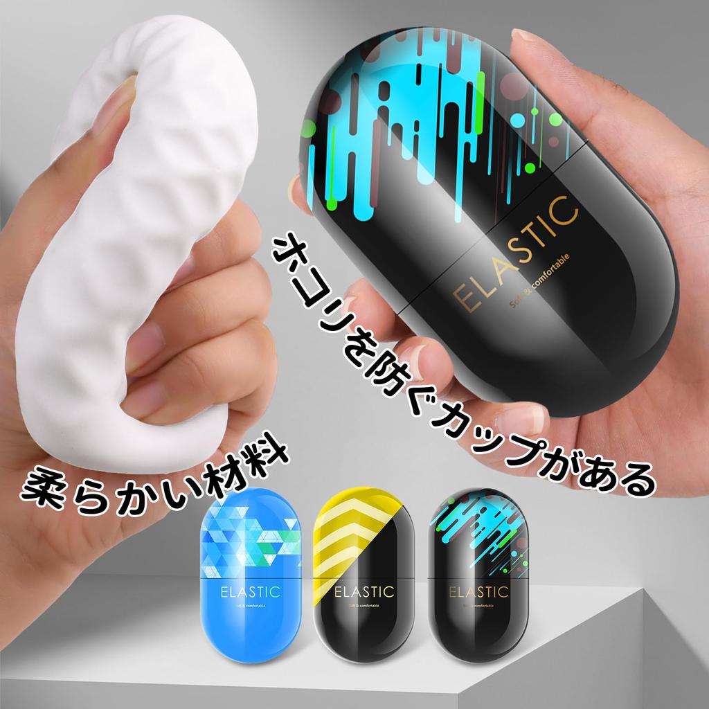 Sevenight Adult Goods for 3 In 1 Onahole High Thick Adult Mini Lotion Adal Sex Toys for Dust Lasting Easy 3 Types Masturbator, Non-penetrating, Men,