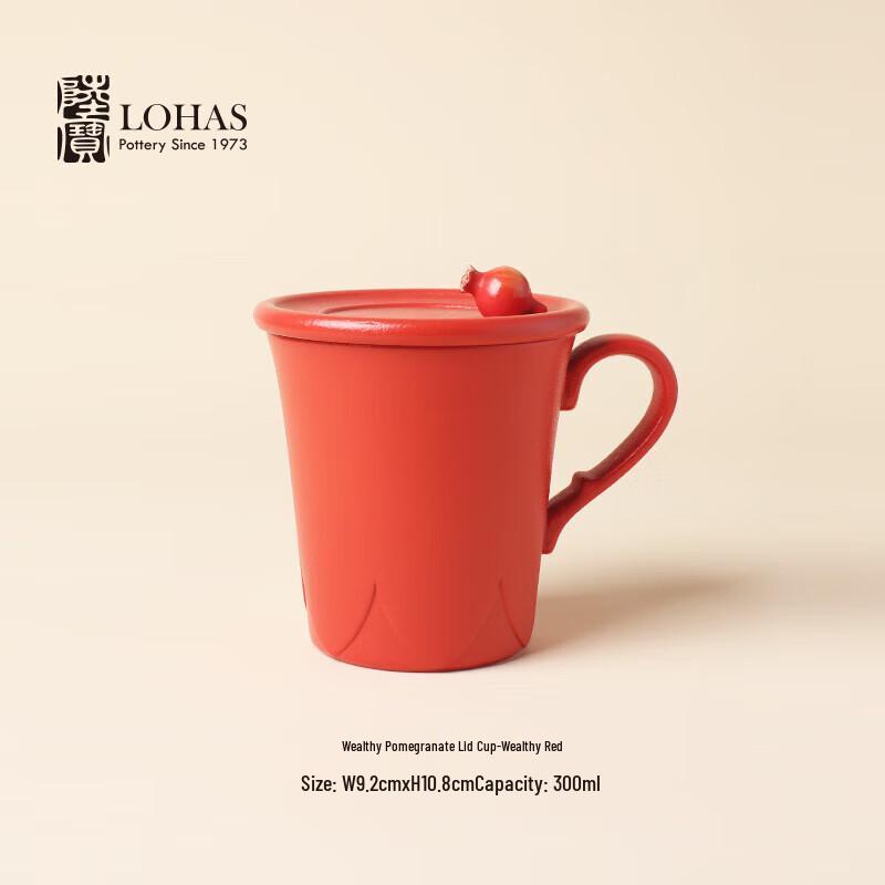 

Lu Bao Ceramic Pomegranate Tea Mug