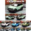 Ford Bronco Alloy Car Model With Inertia Control For Collectors And Kids