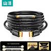 SAMZHE 250SH8 HDMI 2.0 3D High-Definition Cable