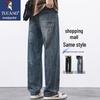 Men's Loose Fit Straight Jeans