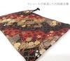Black Maisen Goshuincho Pouch x 26 19 x 26 Drawstring Bag for Goshuincho Stamp Made in Japan with Gold Brocade and Nishijin Weave from Kyoto (19 cm),