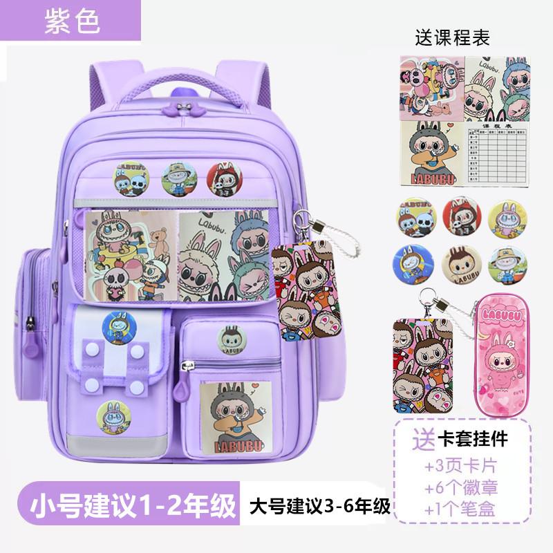 School Bag, Children, Girls, Primary School Students, Grades One, Three To Six, Reduce the Burden, Girls, Backpack, Large Capacity