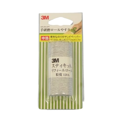 

3M Hand Sanding Roll File, Refill Roll, 120 Grit, Medium, 64mm x 1.7m