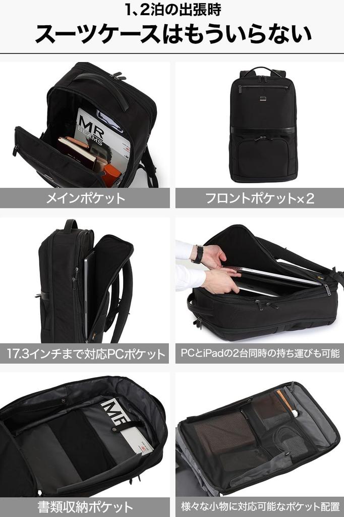 Evoon Multi-Business Backpack X, Men's, 35L Large Capacity, Expandable, Water-Repellent, Fits 15.6-inch Laptop