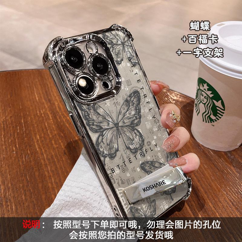 Line butterfly bracket for iphone15promax iPhone case 14 Baifuka 13 transparent silicone 16