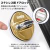 Sienta Exclusive Door Striker Cover Car Sienta New Model 10 Series 170 Series Custom Accessories Interior Door Lock Cover High Quality Mirror