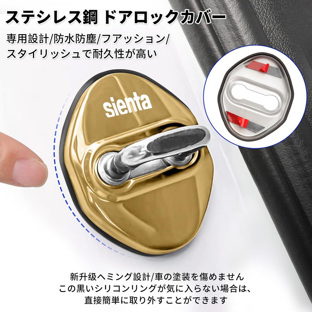 Sienta Exclusive Door Striker Cover Car Sienta New Model 10 Series 170 Series Custom Accessories Interior Door Lock Cover High Quality Mirror