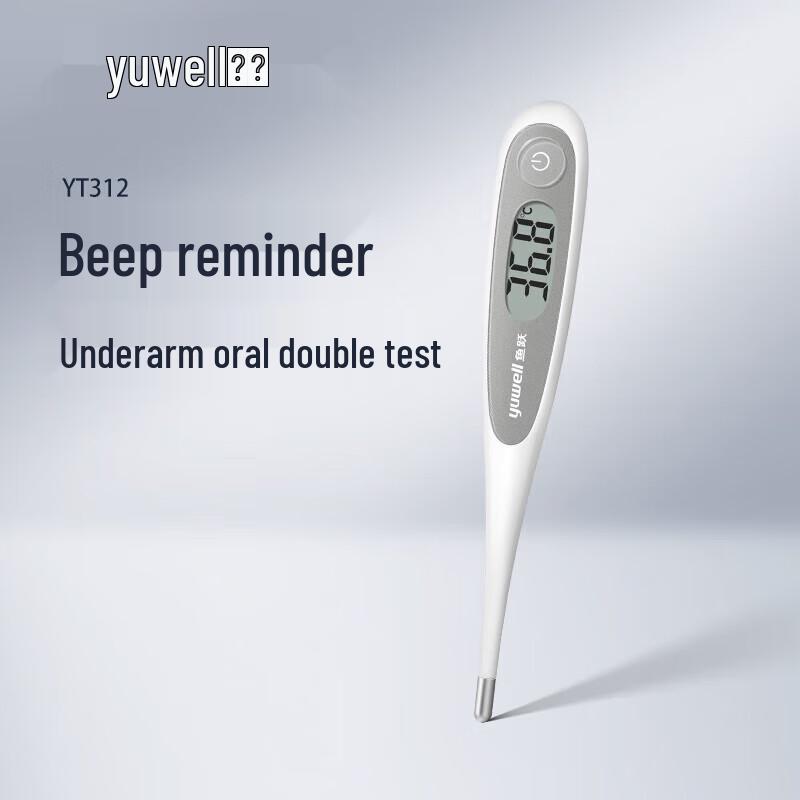 Yuwell YT312 Electronic Armpit Thermometer