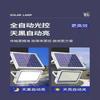 96/140/216 LED Solar Lamp Outdoor Courtyard Lighting Induction Street Light Waterproof Floodlight Ultra Brightness High-power