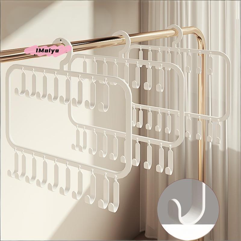 M-Multifunctional Wardrobe Vest Underwear Camisole Storage Hanger with Hat Hook And Clip Clothes Drying Rack for Organization