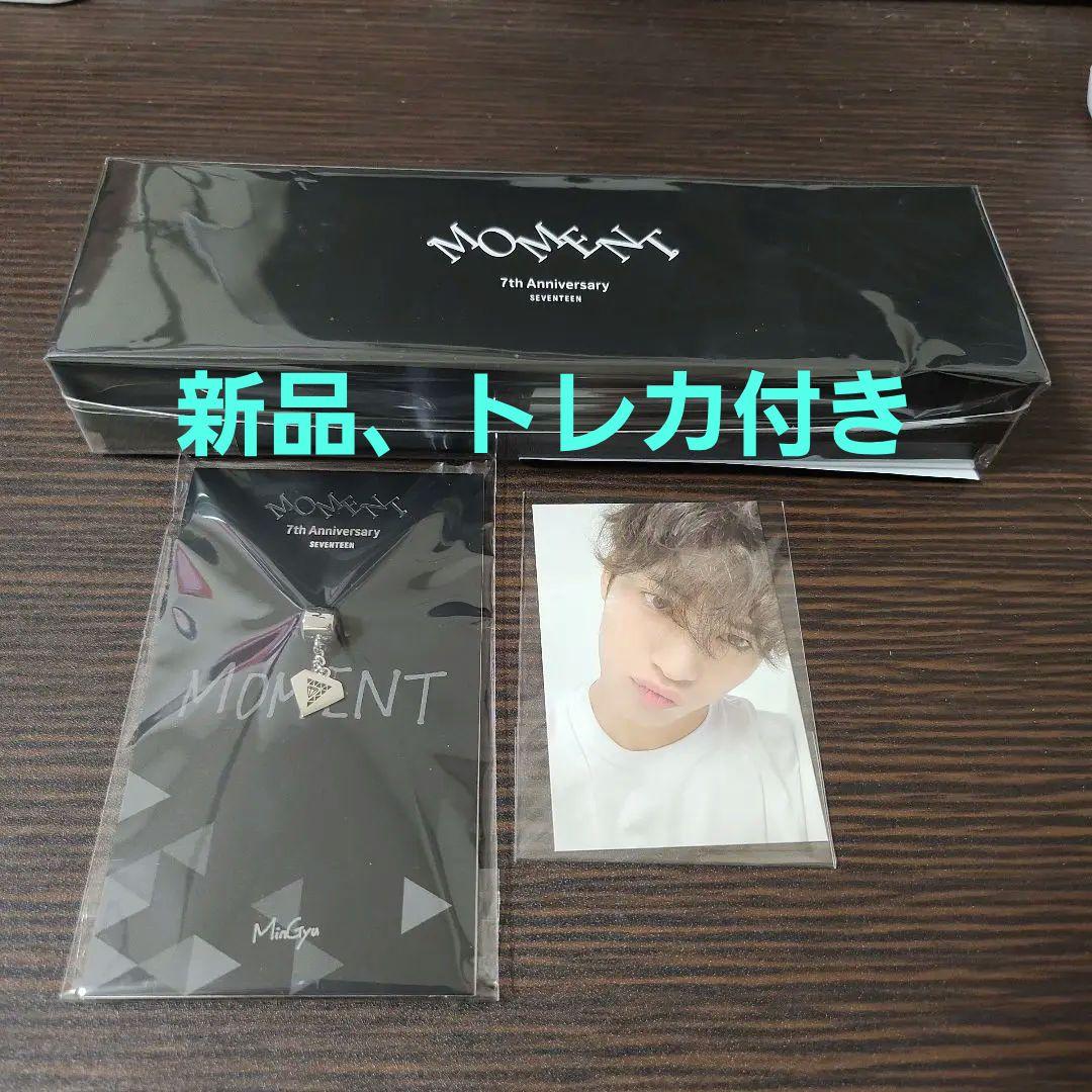 

[Б/У] Браслет SEVENTEEN к 7-й годовщине с подвеской и торговой карточкой Мингю