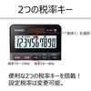Casio W Tax Rate Calculator 10 Digits Calculation Black Mini Just Type MW-100TC-BK-N