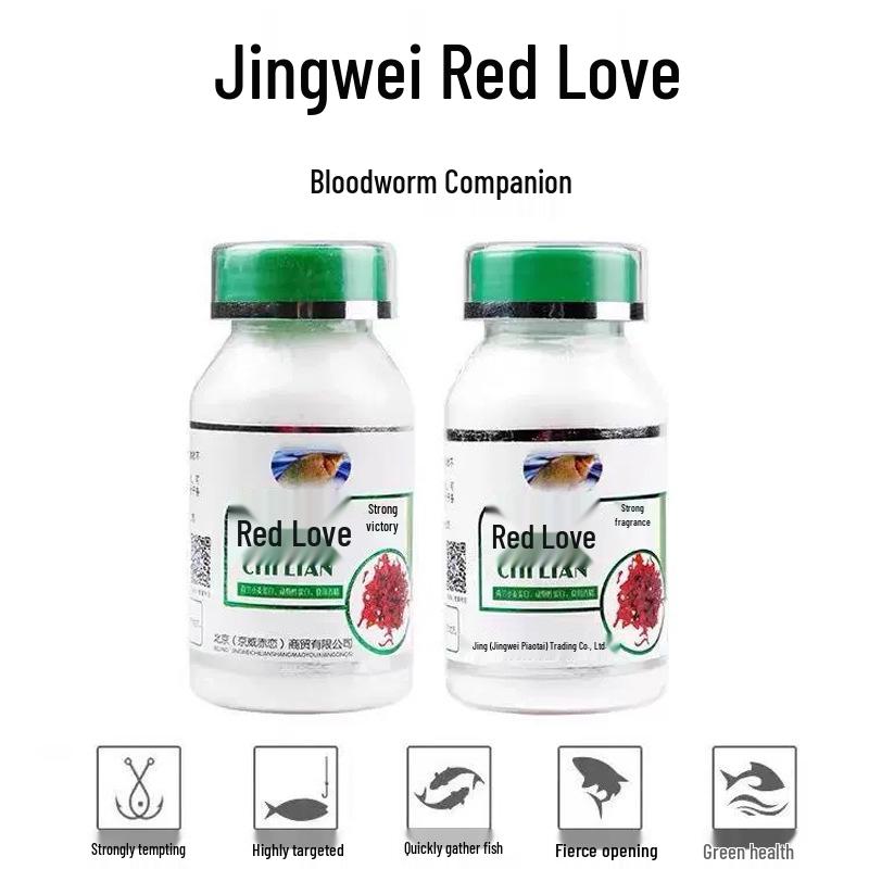Jingwei Red Worm Fishing Bait: Strong Aroma, Sticky, Year-Round Wild Fishing Attractant.