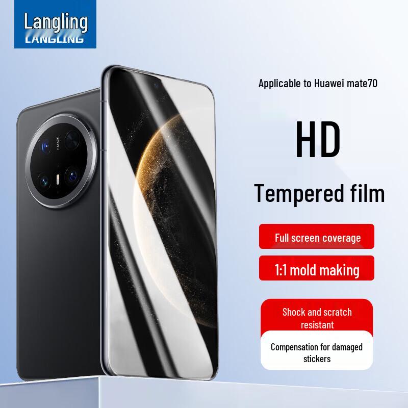 Langling Huawei Phone Protectors