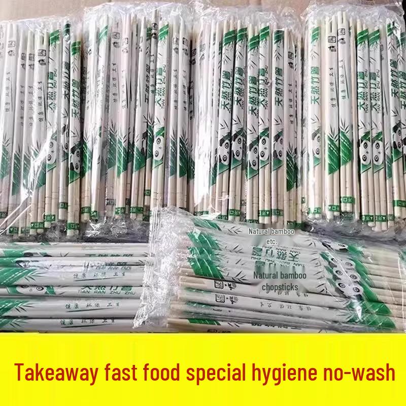 Hanyou Disposable Bamboo Chopsticks