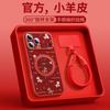 Applicable to iPhone11 mobile phone case, new Apple 11promax case 11pro, red cover 11pro with lanyard.