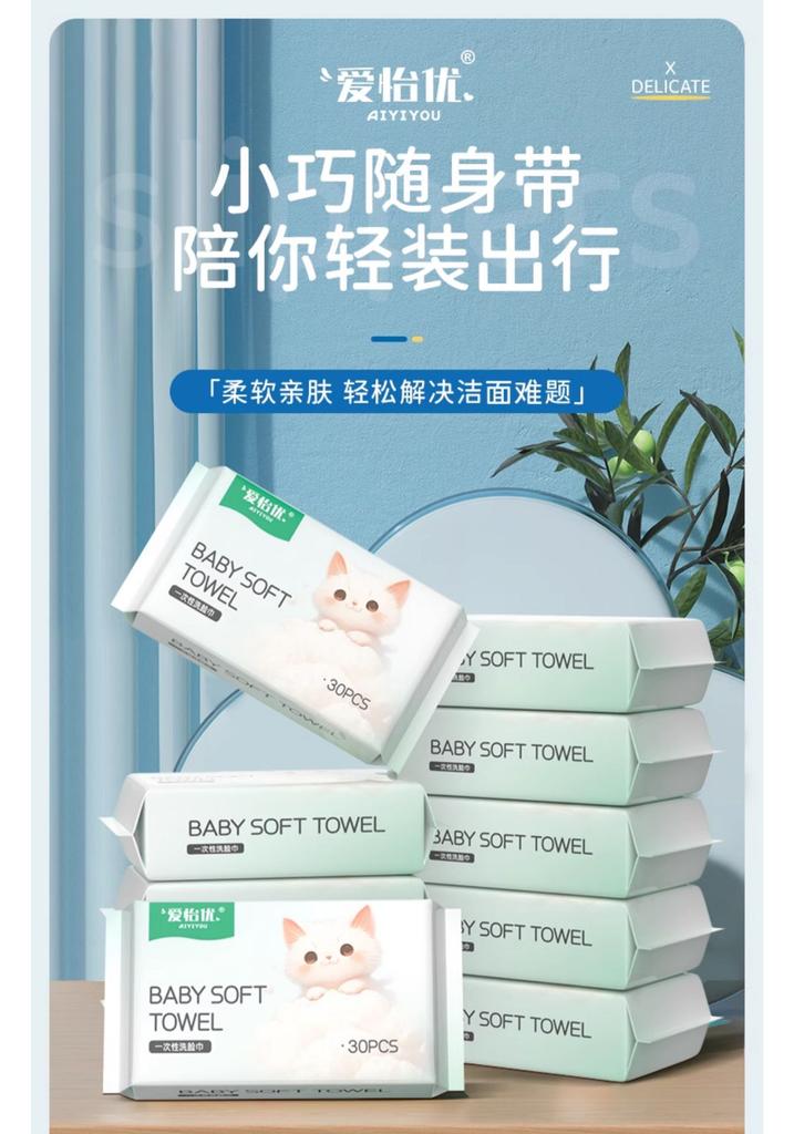 Cloudy Soft Face Towel, Face Towel, Disposable Extraction Type, Large Thickened, Wet and Dry Dual Use Cotton Soft Towel