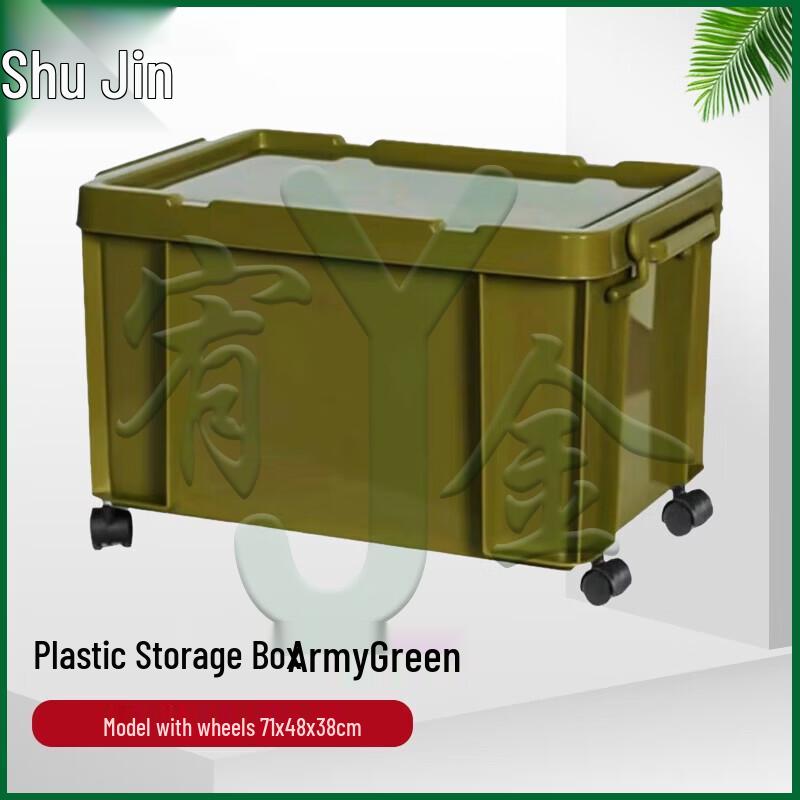 Youjin Portable Thickened Outdoor Camping Storage Box
