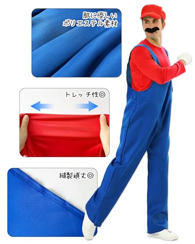 CHALAN Halloween cosplay costume adults 5-piece set overalls T-shirt hat gloves mustache Christmas event school festival disguise transformation gift