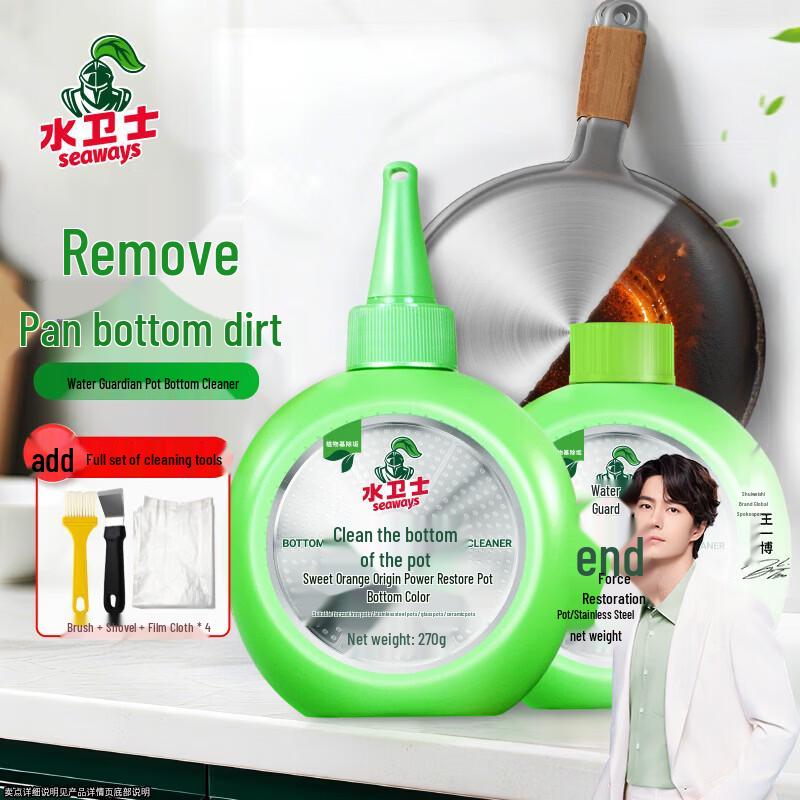 Water Guardian Pot Bottom Cleaner