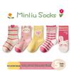 Chaussettes Mi-Mollet Cartoon en Coton pour Enfants Minliu
