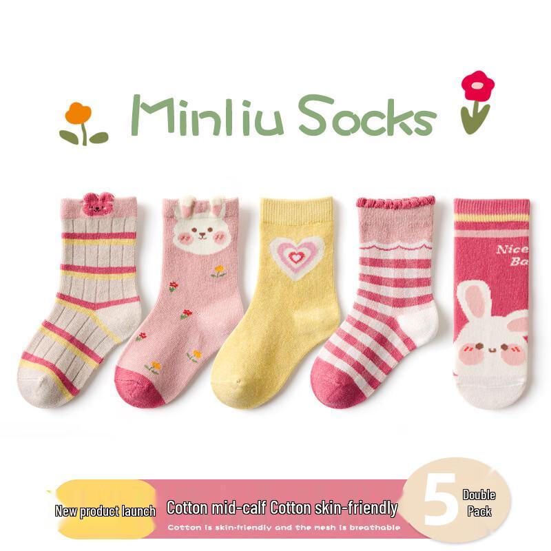 

Children s Cotton Mid-Tube Cartoon Socks XL