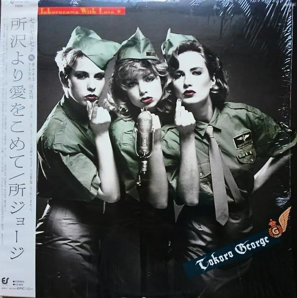 LP Record GEORGE TOKORO - From Tokorozawa With Love 283H133 BOOGIE WOOGIE 1984 Japan Obi Japanese Pop/Rock Used