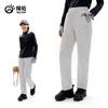 Quick-drying, Breathable Outdoor Stretch Pants for Men and Women