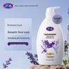Haodi Dreamy Lavender Aromatherapy Shower Gel