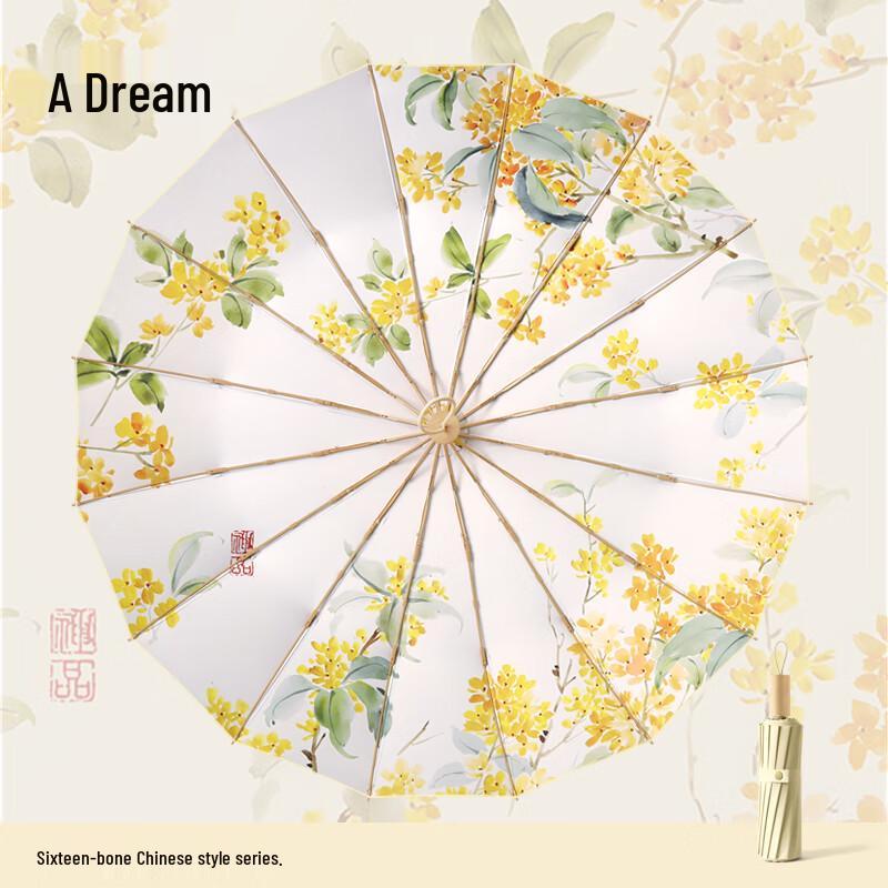 MAYDU 3-Fold 16-Rib UV Protection Sun & Rain Umbrella