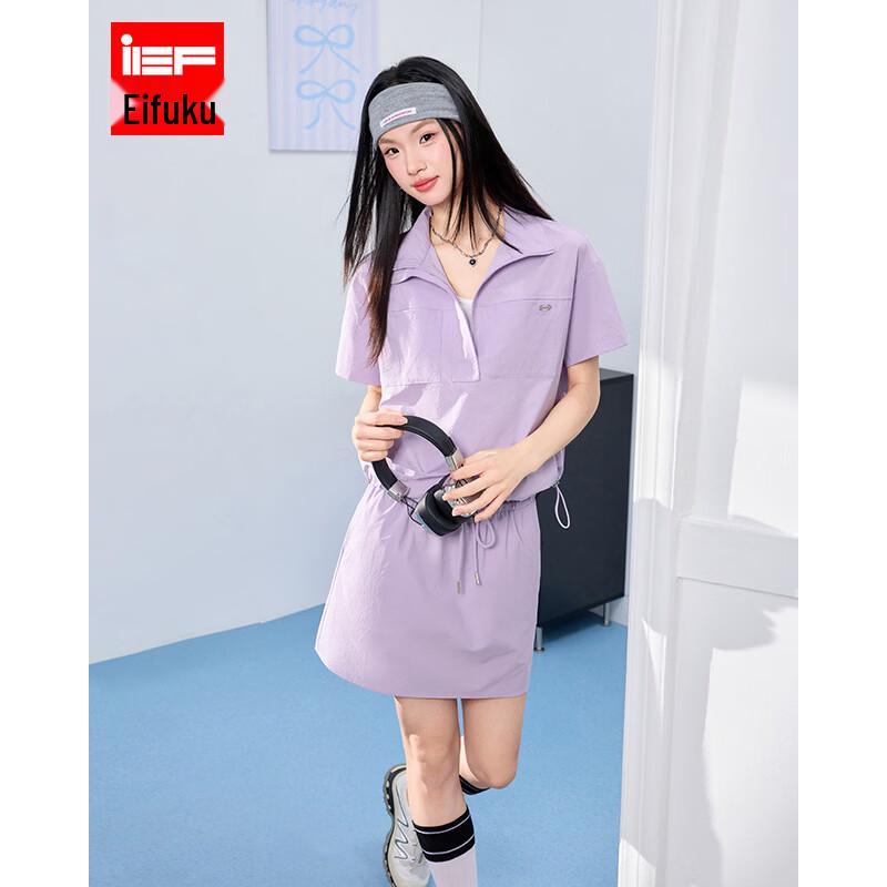 IEF Korean Style Casual Skirt Set S