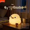 New Year's Day Duck Night Light: Rechargeable Soft Bedside Lamp for Baby Sleep and Eye Protection.