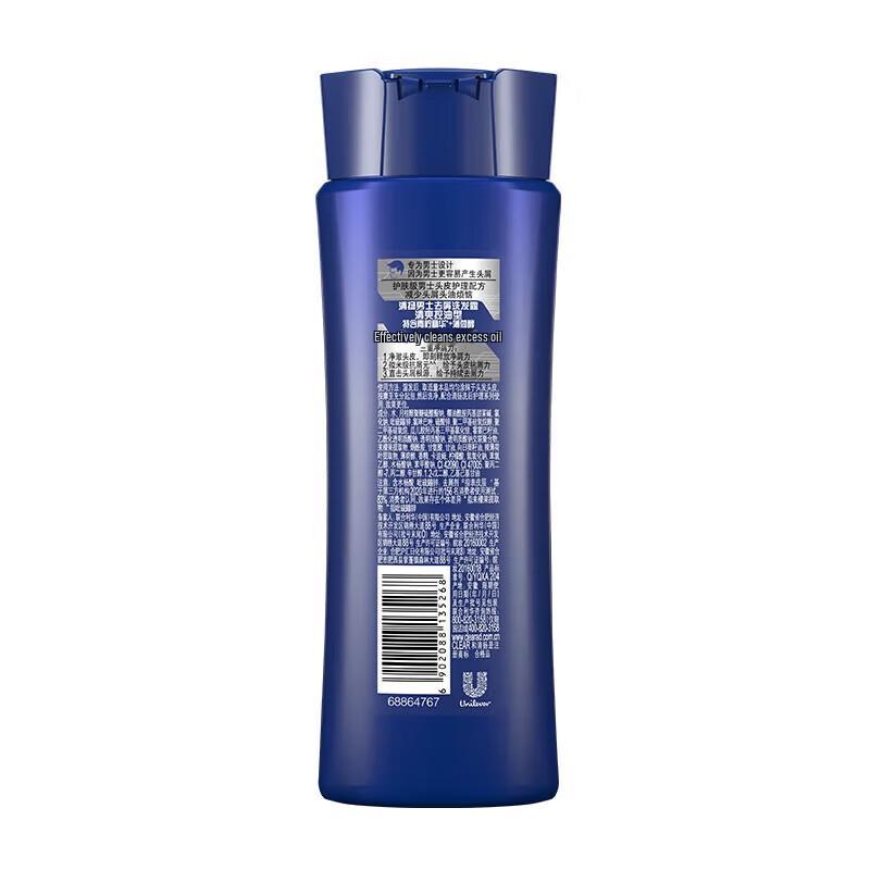 Clear Men Anti-Dandruff Shampoo