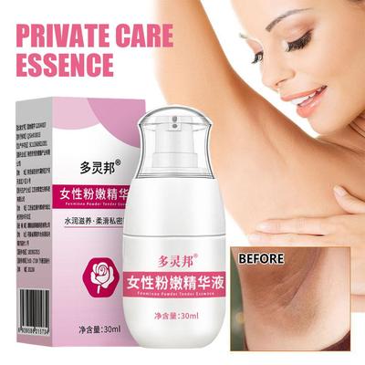 Whitening Essence Private Parts Underarm Butt Inner Dark Remove Skin Brighten Care Serum Spots O6F8