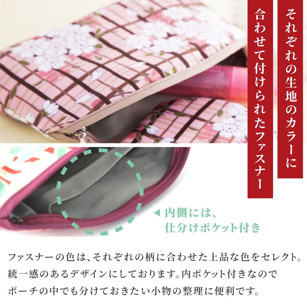 Noren Japanese Pattern Chirimen Cosmetic Pouch Blossom Check Made in Perfect for and Small Items (Cherry - Pink) - Japan, Small, Slim, Portable,