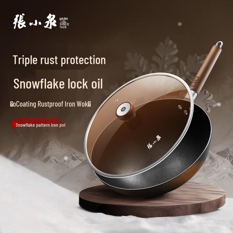 Zhang Xiaoquan 32cm Snowflake Pattern Carbon Steel Wok with Lid