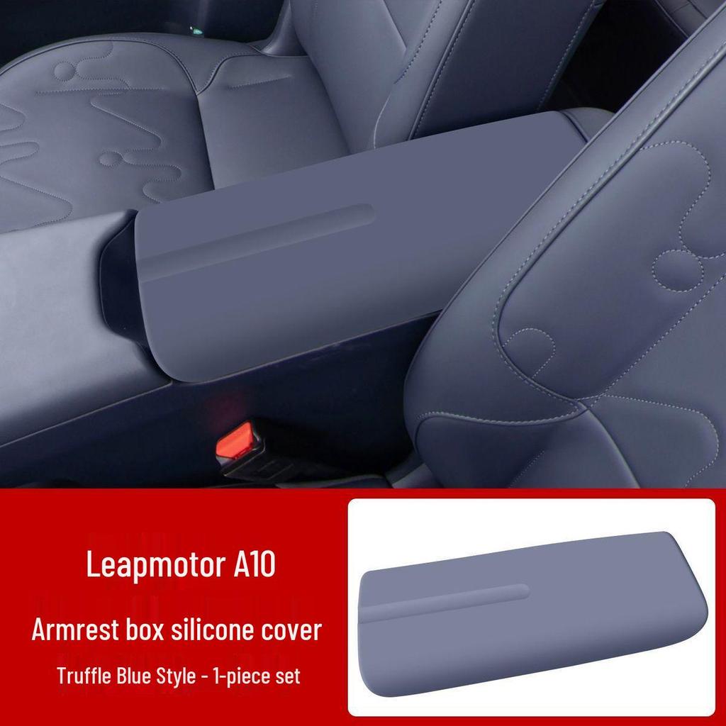 Compatible Silicone Armrest Box Cover for 26 Leapmotor A10 Models - Anti-scratch Leather Pad Accessory