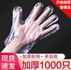 ZISIZ Heavy-Duty Disposable Paper Gloves