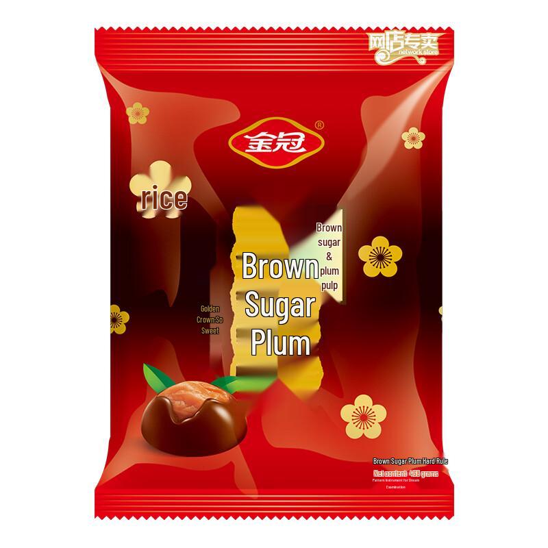 Jinguana Brown Sugar Plum Hard Candy, 468g