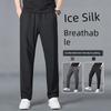 Summer Casual Youth Ice Silk Pants Men's Long Pants Sports Pants Thin Loose Straight Pants Men's Trendy