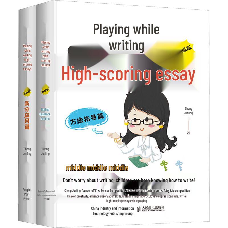 Play & Write High-Score Essay Guide (Upgraded)