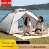 Windproof Sun Protection Quick-Open Tent for 3-4 People - Ideal for Spring Outings and Camping