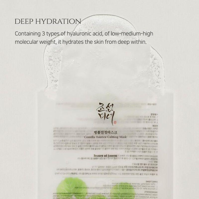 [Beauty of Joseon] Centella Asiatica Calming Mask (10ea)