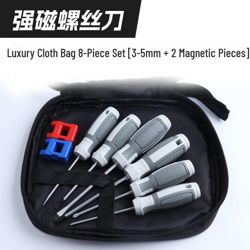 

High-Strength Magnetic Phillips & Flathead Screwdriver Set, Manganese Steel, Includes Hardware Tools