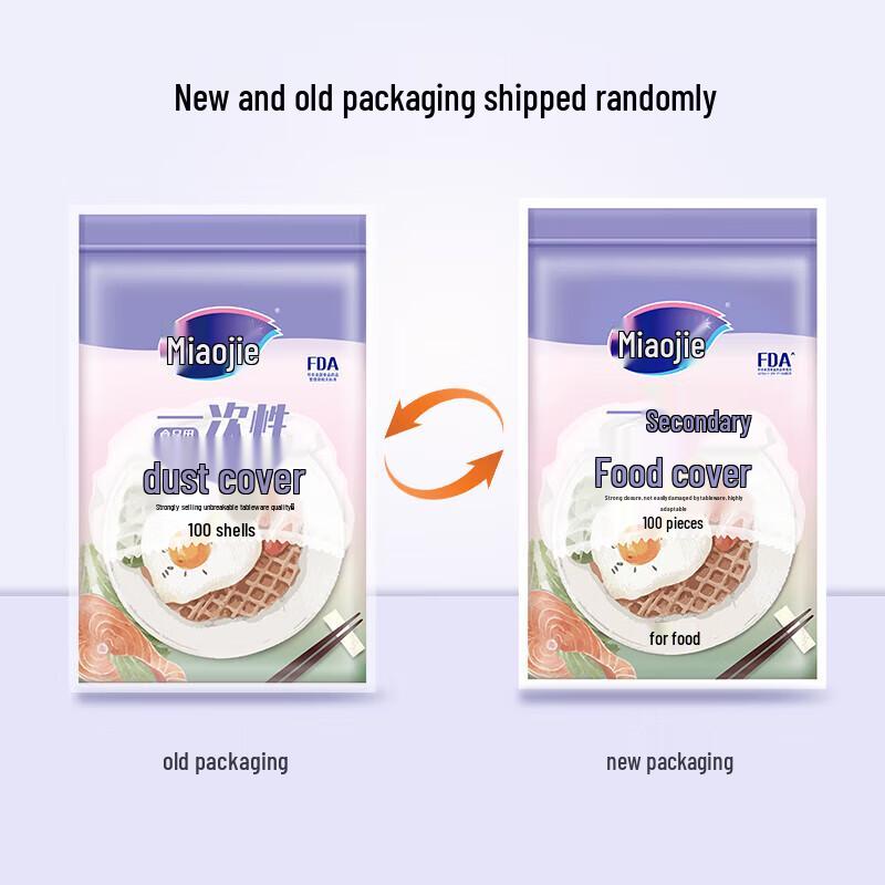 Miaojie Disposable PE Food Covers
