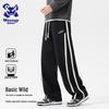 Wassup Sohot Men's Loose Straight Casual Sport Pants
